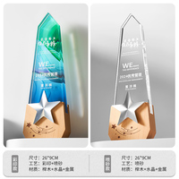 Trofeo de Cristal K9 con Grabado Personalizado e Impresión a Color, Torre de Cristal Estrella con Base de Madera