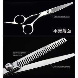 Tijeras Clásicas Anguladas para Cortar el Cabello, para Diestros, Tijeras Profesionales de Peluquería con Cola Inclinada, Tijeras de Entresacar Planas de 30 Dientes - Product Image 4