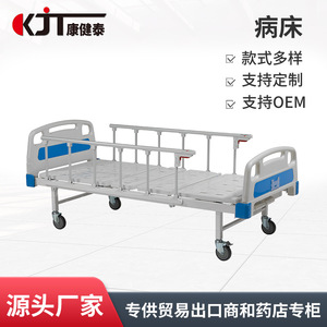 Medical <b>Bed</b> Manual Aluminum Alloy With <b>Side</b> <b>Rails</b> For Home Care Elderly Rehabilitation - Product Image 3