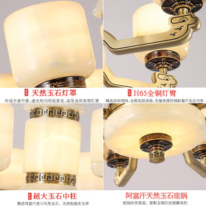 Chinese Style All Copper Jade Chandelier Multi Head Round <b>Led</b> <b>Light</b> For Home Living Room Elegant Decor - Product Image 1
