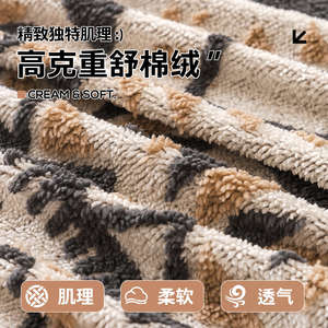 Chenille Pet <b>Sofa</b> <b>Cover</b> Bohemian Diamond Pattern 152x127cm Cat Scratch Resistant Living Room Use - Product Image 5