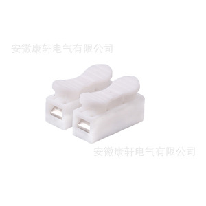 Ch2 Splice Terminal Block 0.5-2.5mm <b>Wire</b> Quick Connect Self-Locking For <b>Led</b> Ceiling <b>Light</b> - Product Image 5