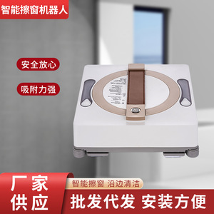 Fully Automatic Electric Window Cleaning Robot Infrared Navigation Battery Powered Plastic Body For Home And High Rise Buildings - Product Image 5