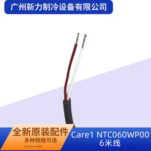 Sensor de Temperatura Care1 Ntc060wp00 con Cable de 6 Metros, Accesorio para Aire Acondicionado Central - Product Image 4