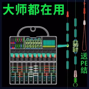 Silicone Space Bean Set Complete Mainline Accessories High Quality Fishing Line Kit With Pe Knot Included - Product Image 1