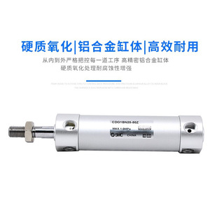 Cylindre pneumatique SMC CdG1ua32-75jz-nv-a93l Cdra1bs63-180cz Corps en aluminium Utilisation générale standard - Product Image 3
