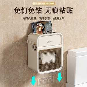 Wall Mounted <b>Tissue</b> Box Rectangular Off White Green Multipurpose For Bathroom Toilet <b>Paper</b> Holder - Product Image 2