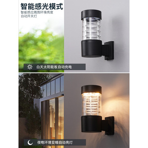 Lampe murale extérieure en forme de cylindre, verre trempé, LED, étanche, 110-240V, pour terrasse, balcon, utilisation en extérieur - Product Image 2