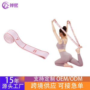Chanxi – bande de résistance élastique pour yoga, sangle d'étirement pour fitness, danse et exercices, avec marquages de mesure, longueur 10 pieds - Product Image 2