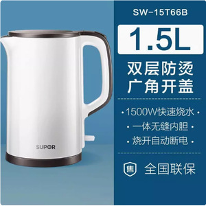 กาต้มน้ำไฟฟ้าซูปอร์ 1.5 ลิตร สแตนเลส ปิดอัตโนมัติ ใช้ในบ้าน - Product Image 1