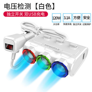 Michele Car Charger 1 To 3 Cigarette Lighter <b>Adapter</b> 2 USB Ports Digital Voltage Display 12-24V Fast <b>Charging</b> - Product Image 3