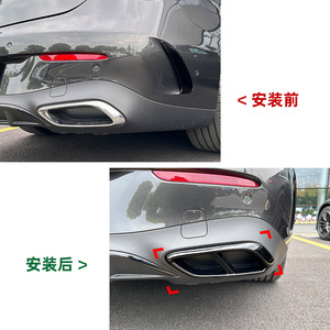 Mercedes-Benz CLE Coupe C236 2024 AMG Exhaust Tailpipe Frame Decal Bumper Modification Piano Black Carbon Fiber Texture - Product Image 3