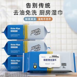 Kitchen Wipes Extra Large Powerful Degreaser For Kitchen Stain Removal - Product Image 3