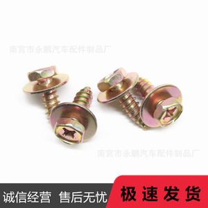 Audi Volkswagen <b>Car</b> Trim Panel Mounting Hex Self Tapping Screw <b>Clip</b> For Replace Repair - Product Image 4