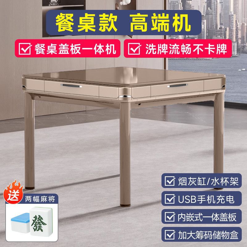 [New Four-Legged Dining Table] Glossy Gold Cover