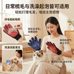 ถุงมือกำจัดขนสัตว์เลี้ยง พื้นผิวโค้งสีน้ำเงินและสีแดง สำหรับสุนัขขนาดกลาง ปรับขนาดได้ - Product Image 2