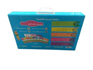 Arabe livres d'apprentissage avec enfants stylo parlant pour les enfants apprendre l'alphabet - Product Image 4