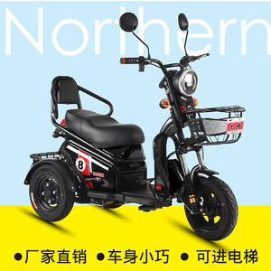 Little Pudding Electric Tricycle 140-60cm 2 Seater Open Body For Adults And Kids Daily Commute - Product Image 3