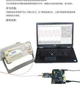 Kit de visualización de imágenes AC6102 FPGA OV5640, pantalla capacitiva de 5 pulgadas OV5640, pantalla táctil capacitiva de 5 pulgadas W1153 - Product Image 3