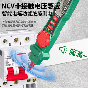Baolian <b>Pen</b> Type Multimeter Digital Display 1000V DC AC <b>Voltage</b> Resistance Continuity Diode <b>Tester</b> Electrician Tool - Product Image 4