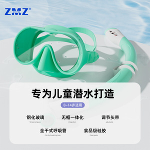 Tube respirant en TPE pour enfants avec valve de sécurité et valve de vidange unidirectionnelle pour la natation - Product Image 5
