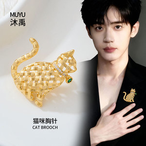 Hollowed Out Woven Lucky <b>Cat</b> Brooch Copper Alloy Gold Plated Animal Shape Unisex <b>Gift</b> Jewelry - Product Image 2