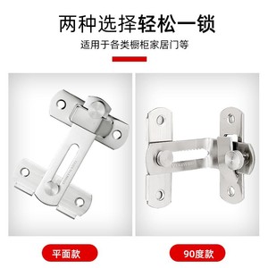 Loquet de porte en acier inoxydable, surface plane épaissie, poli, style moderne et simple, pour loquets de porte et de fenêtre - Product Image 5