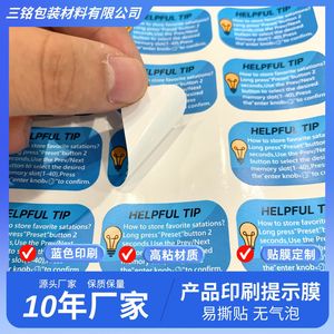 Película Protectora Acrílica para Mascotas, para Dispositivos Electrónicos, Protector de Pantalla Antiarañazos, para Uso con Máquina de Corte - Product Image 2