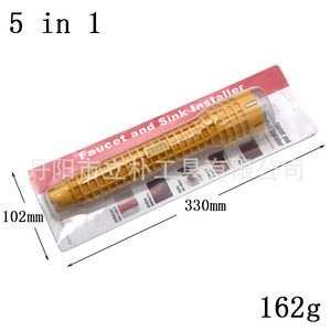 Mr Drill 5 In 1 Sink Wrench Water Heater Repair Tool Plastic Multi Tool For Plumbing Fixing - Product Image 5