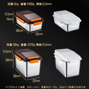 Stainless Steel Rice Bucket Rectangle Airtight Seal Lid Kitchen Grain <b>Storage</b> Container White Orange Powder Coated - Product Image 4