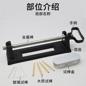 Solid Force Demonstration Device J2259 Junior High School <b>Physics</b> Experiment Equipment, Teaching Tools, Mechanics, Teaching - Product Image 3
