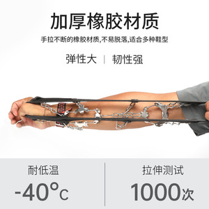 Crampones Kanle de 11 y 19 Dientes de Acero Inoxidable Antideslizantes para Zapatos, para Escalada en Nieve y Roca, Unisex - Product Image 2