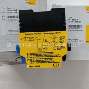 TURCK IM1-12EX-R ไอโซเลตติ้งสวิตชิ่งแอมพลิฟายเออร์ 7541226 ผลิตในเยอรมนี - Product Image 2