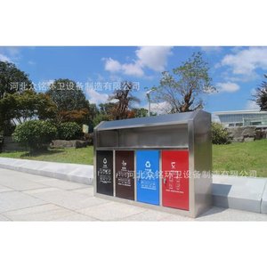 Contenedor de Basura de Acero Inoxidable para Exteriores 90x38x90 cm, Clasificación y Reciclaje para Parques y Calles - Product Image 2
