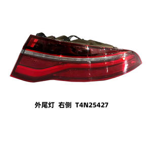 Luz Trasera LED para Jaguar Xe 2020, T4n25429 T4n25427, Iluminación Exterior para Automóvil - Product Image 3