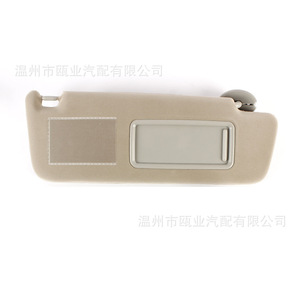 Parasol para Toyota Prado 120 02-10 Beige Modelo 74320 60850 B1 74310 6A010 B1 - Product Image 2