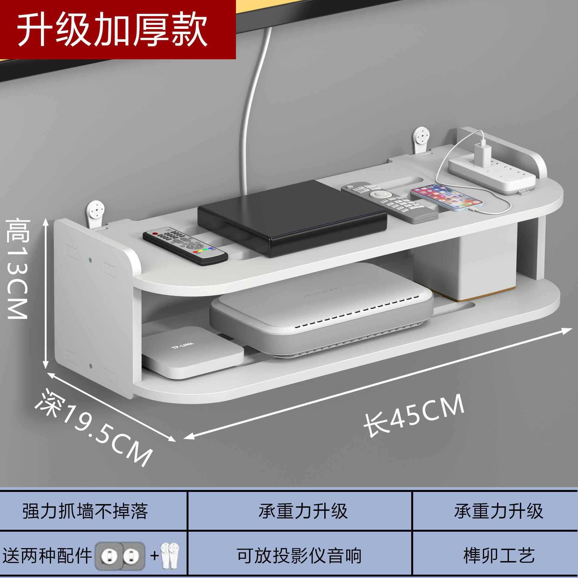 Double-layer 45cm [Includes hooks and traceless nails]