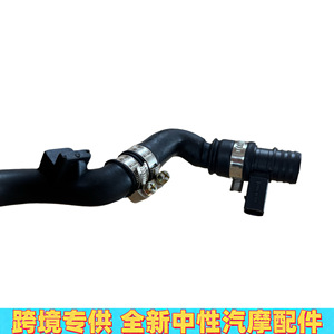 Soupape de ventilation du carter moteur Mercedes-Benz Classe ML A6420101791 A6420101291 Pièce de rechange neuve - Product Image 4