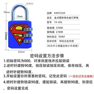 Combination <b>Padlock</b> With Union Jack Design 3 Digit Resettable Lock For Luggage Travel Bags Hardware Stationery - Product Image 4