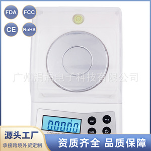 Balance à bijoux S50CR 50g/0.001g avec affichage numérique et couvercle, mini balance électronique pour or, forme rectangulaire, alimentée par piles - Product Image 4