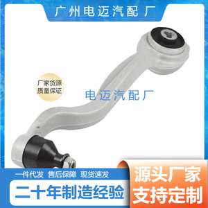 Tige de direction 2123302811 pour Mercedes Benz W212 E300, diagonale avant droite, nouvelle pièce de rechange - Product Image 5