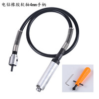 Ensemble de remplacement de mandrin de 6,5 mm pour meuleuse à suspension haute précision avec arbre flexible en caoutchouc, garantie 3 ans