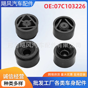 ยางรองแท่นเครื่องยนต์ 14 มม. 18 มม. สำหรับ Volkswagen Audi Skoda 07C103226B - Product Image 5