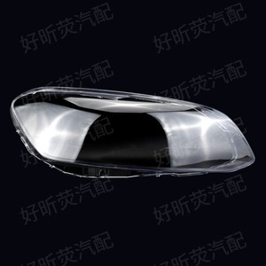 Cubiertas de faros para Volvo XC60 2014-2017, carcasa transparente para lentes, embellecedor de iluminación automotriz - Product Image 1