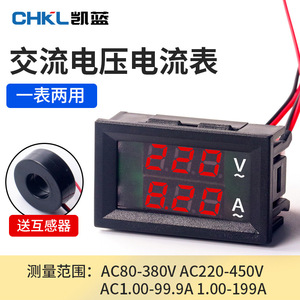 Compteur à double affichage D85-2035VA, 4 chiffres LED, tension et courant AC/DC, monophasé, entrée 220V, précision classe 1.5 - Product Image 5