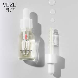 VEZE Brighten Skin Care Fade <span class=keywords><strong>Manchas</strong></span> <span class=keywords><strong>oscuras</strong></span> Pecas Blanqueamiento Esencia Belleza Suero facial - Product Image 1