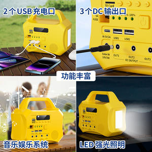 Çok fonksiyonlu güneş enerjisi jeneratör sistemi küçük taşınabilir aydınlatma açık mobil güç güneş şarj paneli - Product Image 4