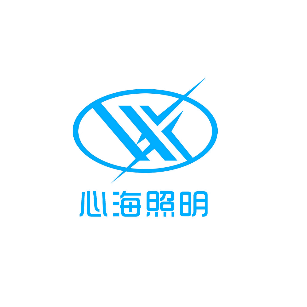 Guangdong Xin Hai Lighting Engineering Co., Ltd. logo