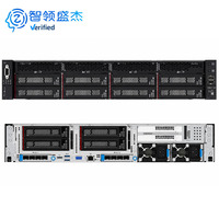 Serveur en rack 2U WR5220 G3 pour la virtualisation de bases de données, l'informatique en nuage, Intel Xeon 5e génération, DDR5, 8 To, 32 DIMM