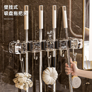<b>Wall</b> Mounted <b>Mop</b> Storage Rack With Suction Cup Clips Punch Free Bathroom Holder Rectangle Polished Finish - Product Image 1
